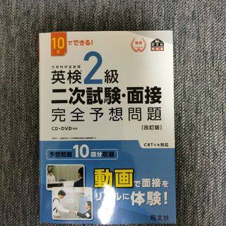 土地活用プランナー テキスト&サンプル問題集の通販 by tmhk's shop