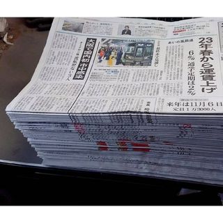 新聞紙　古紙　２５kg　ペット　トイレ　新聞　茶碗　o(その他)