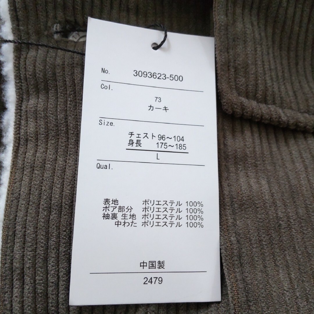 新品 裏ボア ジャケット コート サイズL メンズのジャケット/アウター(その他)の商品写真