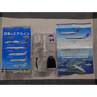 エフトイズコンフェクト(F-toys Confect)のぼくは航空管制官 日本のエアライン エフトイズ 食玩 1/300 新品 一部組立(模型/プラモデル)