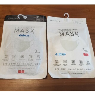 ユニクロ(UNIQLO)のユニクロ　エアリズムマスク　3枚組2セット(日用品/生活雑貨)