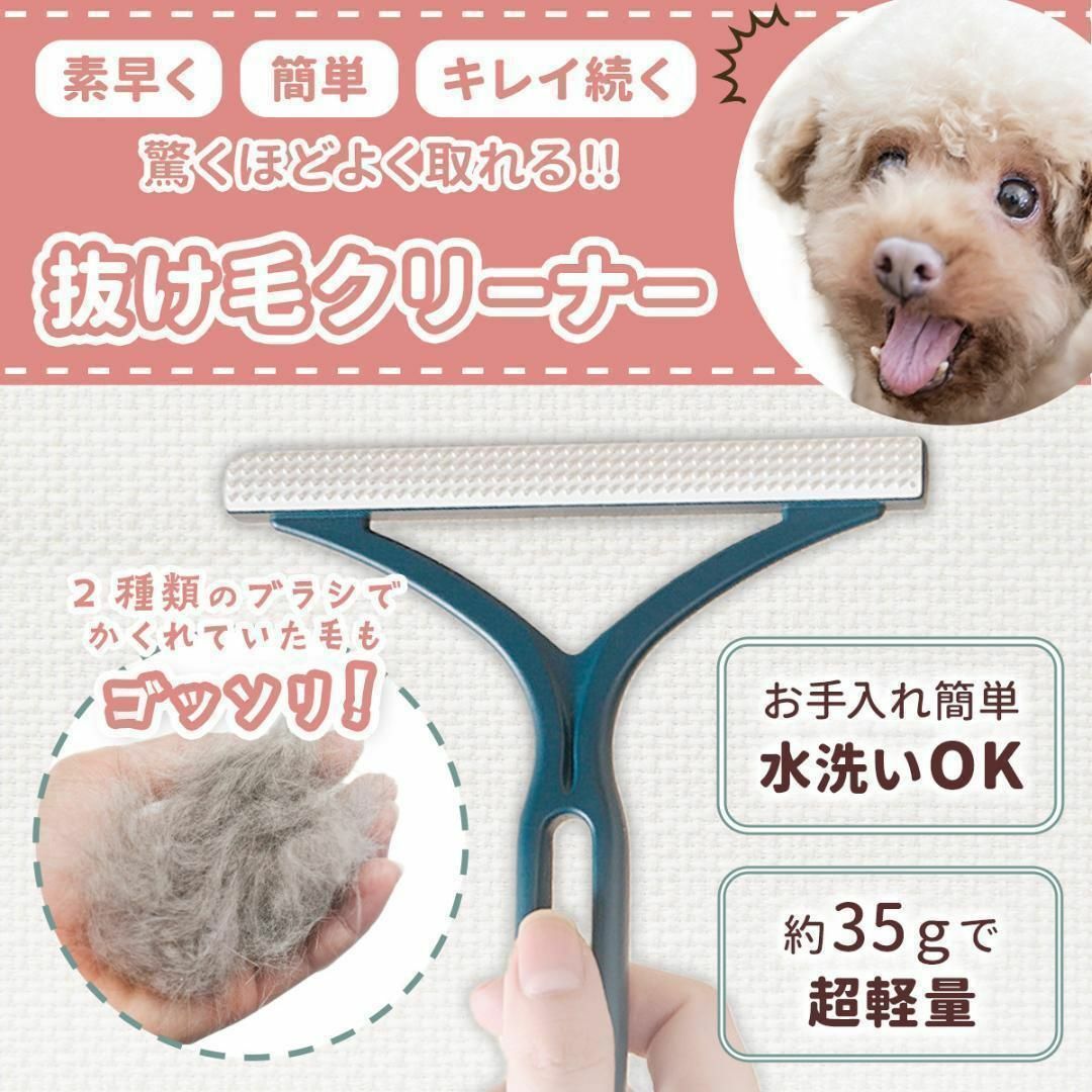 ペットブラシ カーペット 毛取り クリーナー ブラシ 猫 犬 毛玉とり 抜け毛 その他のペット用品(猫)の商品写真