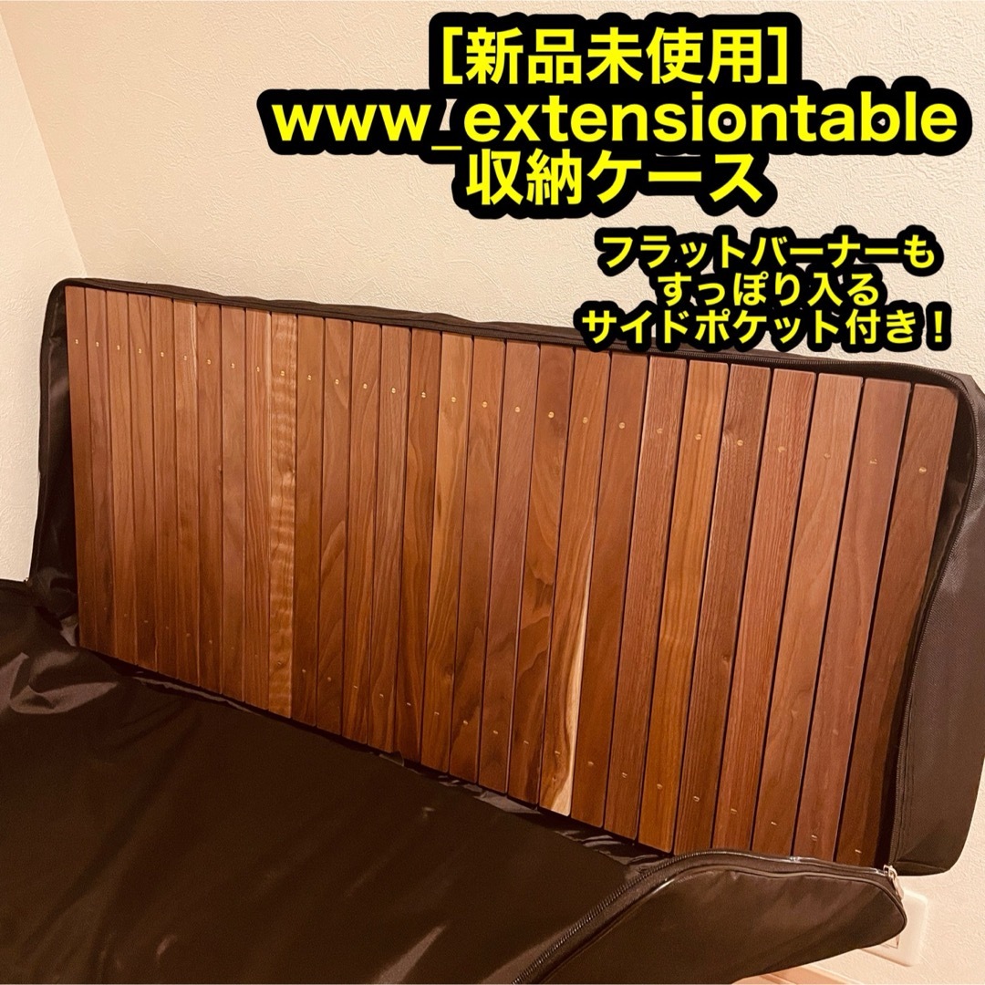 www_extensiontable フラットバーナー 収納ケース IGT www_extensiontable フラットバーナー 収納ケース IGT