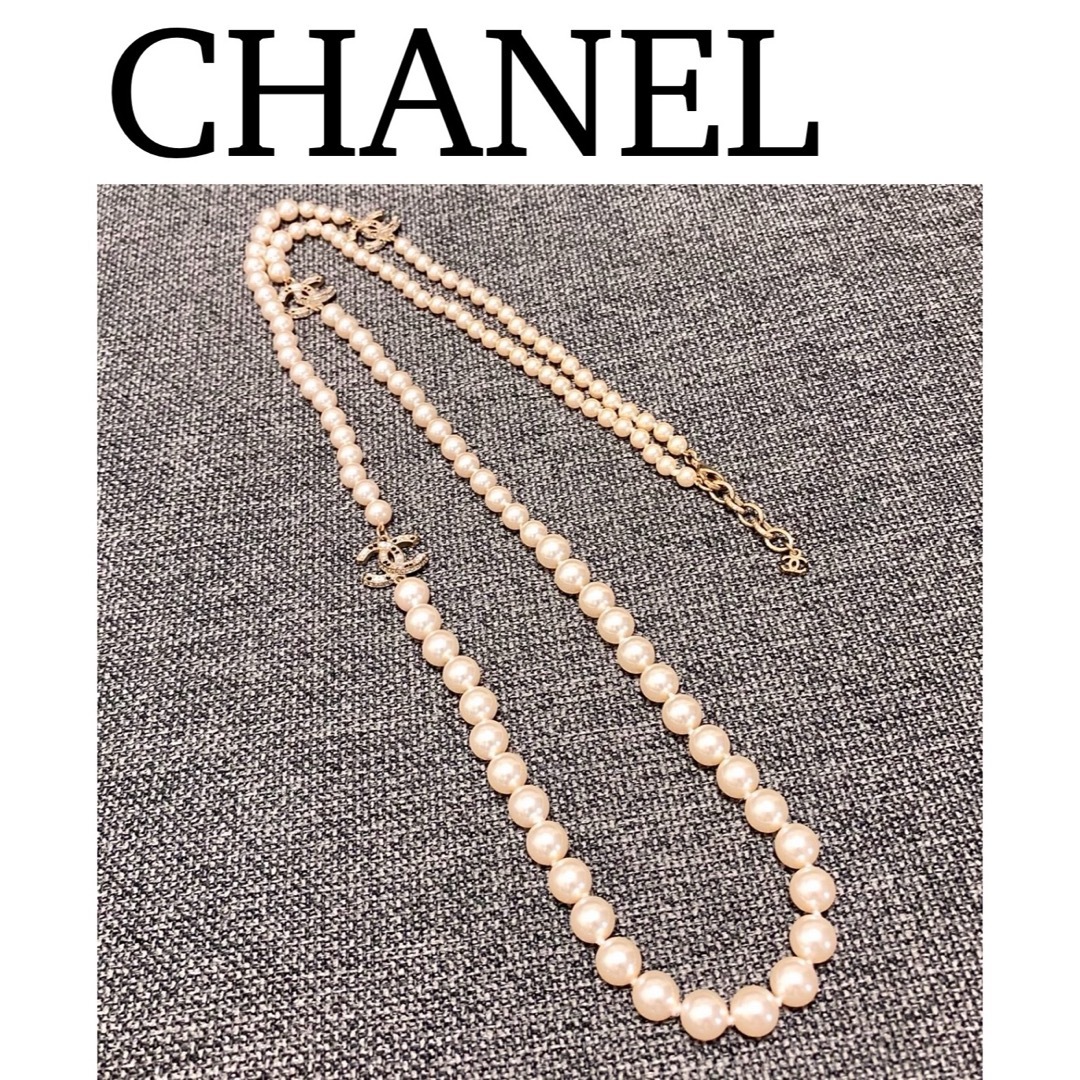 CHANEL シャネル　ロングパールネックレス　ゴールド