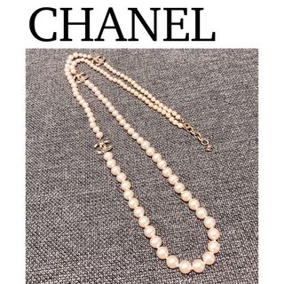 シャネル(CHANEL)のCHANEL シャネル　ロングパールネックレス　ゴールド(ネックレス)