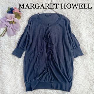 マーガレットハウエル(MARGARET HOWELL)のMARGARET HOWELLマーガレットハウエル　カシミヤコットンカーディガン(カーディガン)