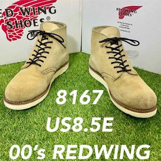 レッドウィング(REDWING)の【安心品質0266】廃盤8167レッドウイング廃盤REDWINGブーツ送料無料(ブーツ)