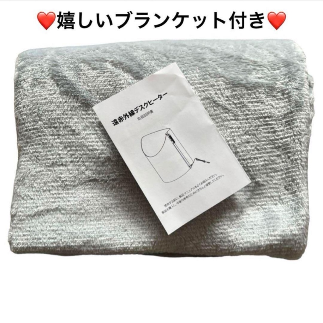 '❤️大特価❤️あったか❤️遠赤外線　デスクヒーター　パネルヒーター　足元ヒータ スマホ/家電/カメラの冷暖房/空調(電気ヒーター)の商品写真