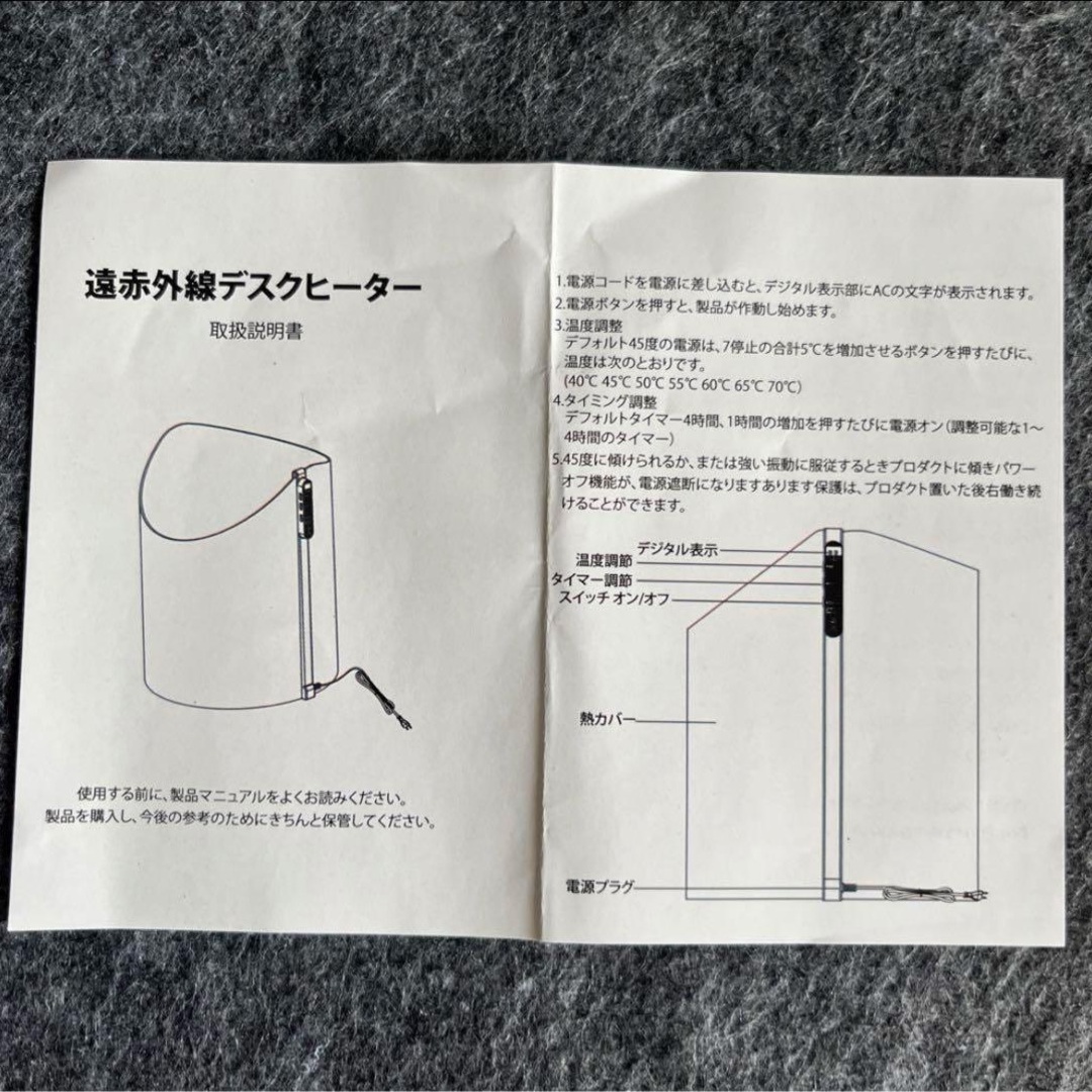 '❤️大特価❤️あったか❤️遠赤外線　デスクヒーター　パネルヒーター　足元ヒータ スマホ/家電/カメラの冷暖房/空調(電気ヒーター)の商品写真