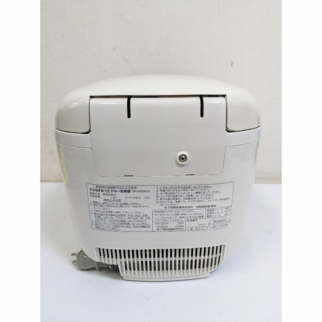 Panasonic - National ナショナル SR-IHWA18 1995年製 1升炊き Panasonic - National ナショナル SR-IHWA18 1995年製 1升炊き