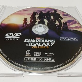 マーベル(MARVEL)の「ガーディアンズ・オブ・ギャラクシー:VOLUME 3」DVDディスク(外国映画)