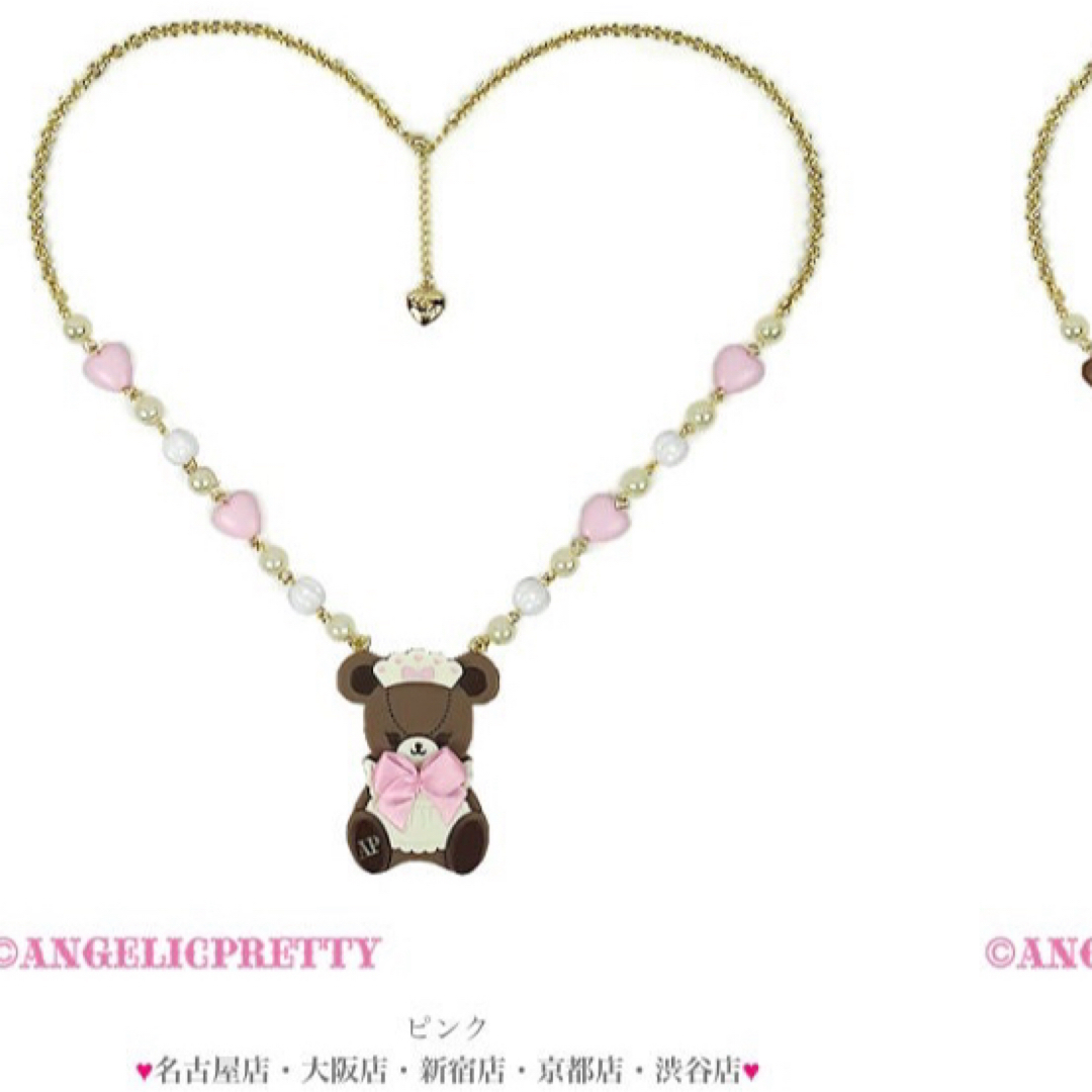 Angelic Pretty(アンジェリックプリティー)のBear's Chocolaterieショコラティエネックレス ピンク 限定商品 レディースのアクセサリー(ネックレス)の商品写真