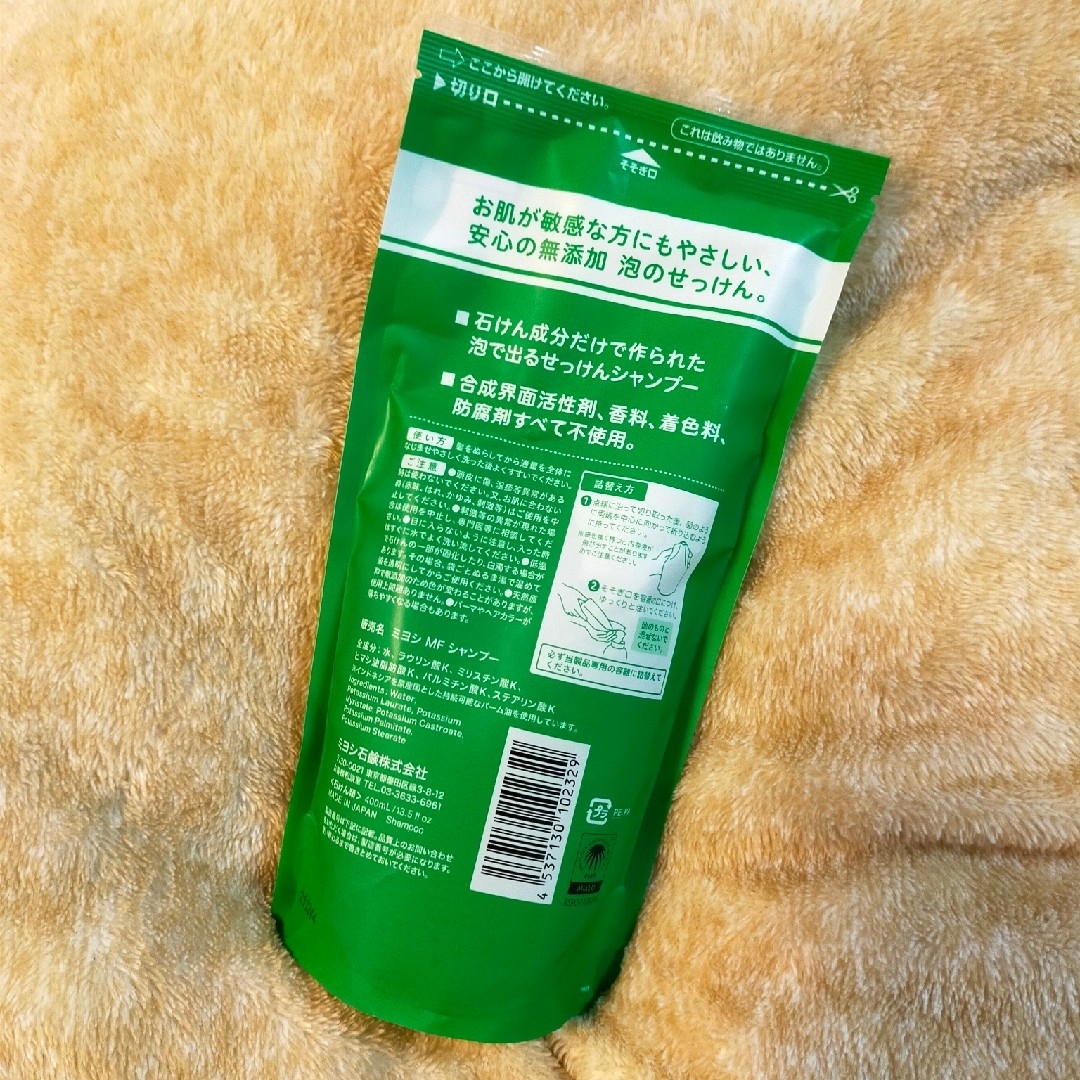 Miyoshi Soap(ミヨシセッケン)の【ユウタさま専用】ミヨシ石鹸 泡のせっけんシャンプー 詰替 コスメ/美容のヘアケア/スタイリング(シャンプー)の商品写真