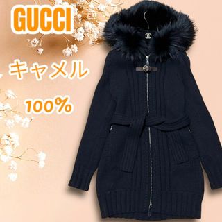 グッチ(Gucci)の☆美品☆GUCCI ロングニット カーディガン キャメル ベルト ホースビット(ニット/セーター)