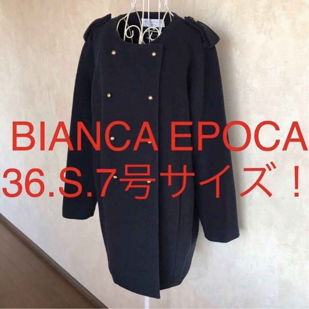 EPOCA(エポカ)の★BIANCA EPOCA/ビアンカエポカ★小さいサイズ！スプリングコート36 レディースのジャケット/アウター(スプリングコート)の商品写真