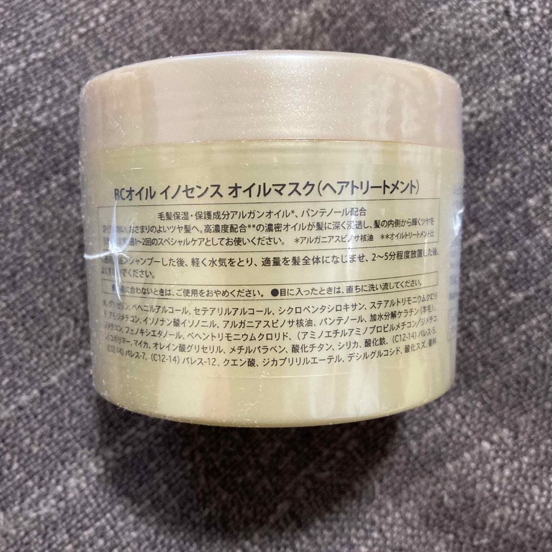 Schwarzkopf(シュワルツコフ)のBCオイルイノセンス オイルマスク コスメ/美容のヘアケア/スタイリング(トリートメント)の商品写真