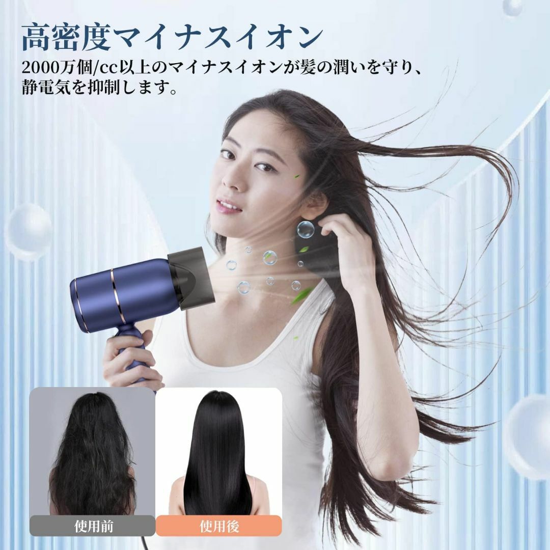 8,880円の品　ヘアドライヤー 大風量 速乾 1500W マイナスイオン 軽量 スマホ/家電/カメラの美容/健康(ドライヤー)の商品写真