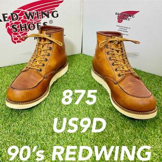 レッドウィング(REDWING)の【安心品質0269】箱付廃盤875レッドウイング9D送料無料ブーツ廃盤犬刻(ブーツ)