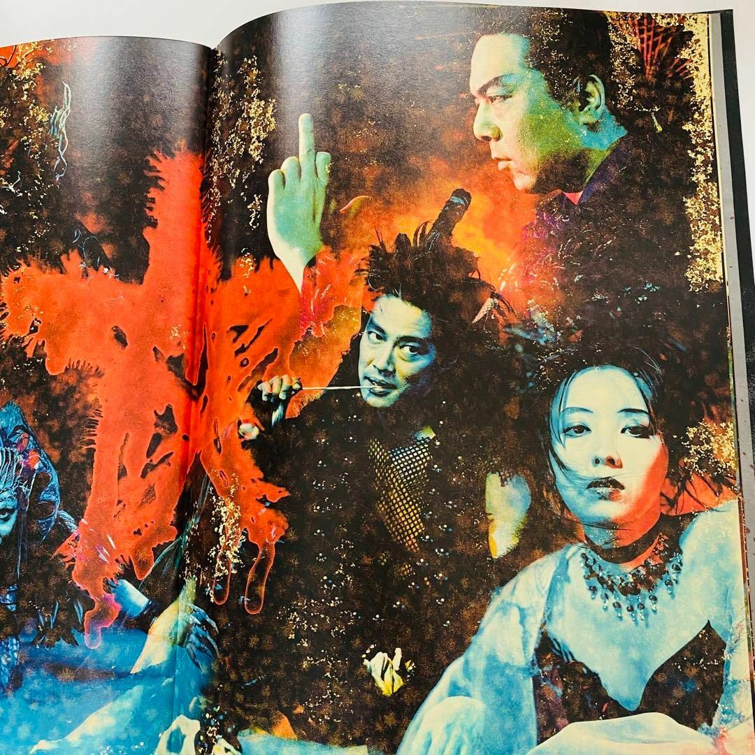 劇団 ☆ 新感線 「野獣郎見参」舞台 パンフレットの通販 by ノン