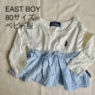イーストボーイ(EASTBOY)のEASTBOY 80サイズ　ベビー服(シャツ/カットソー)