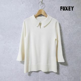 フォクシー(FOXEY)の美品 FOXEY 襟付き 七分袖 ニット セーター プルオーバー(ニット/セーター)