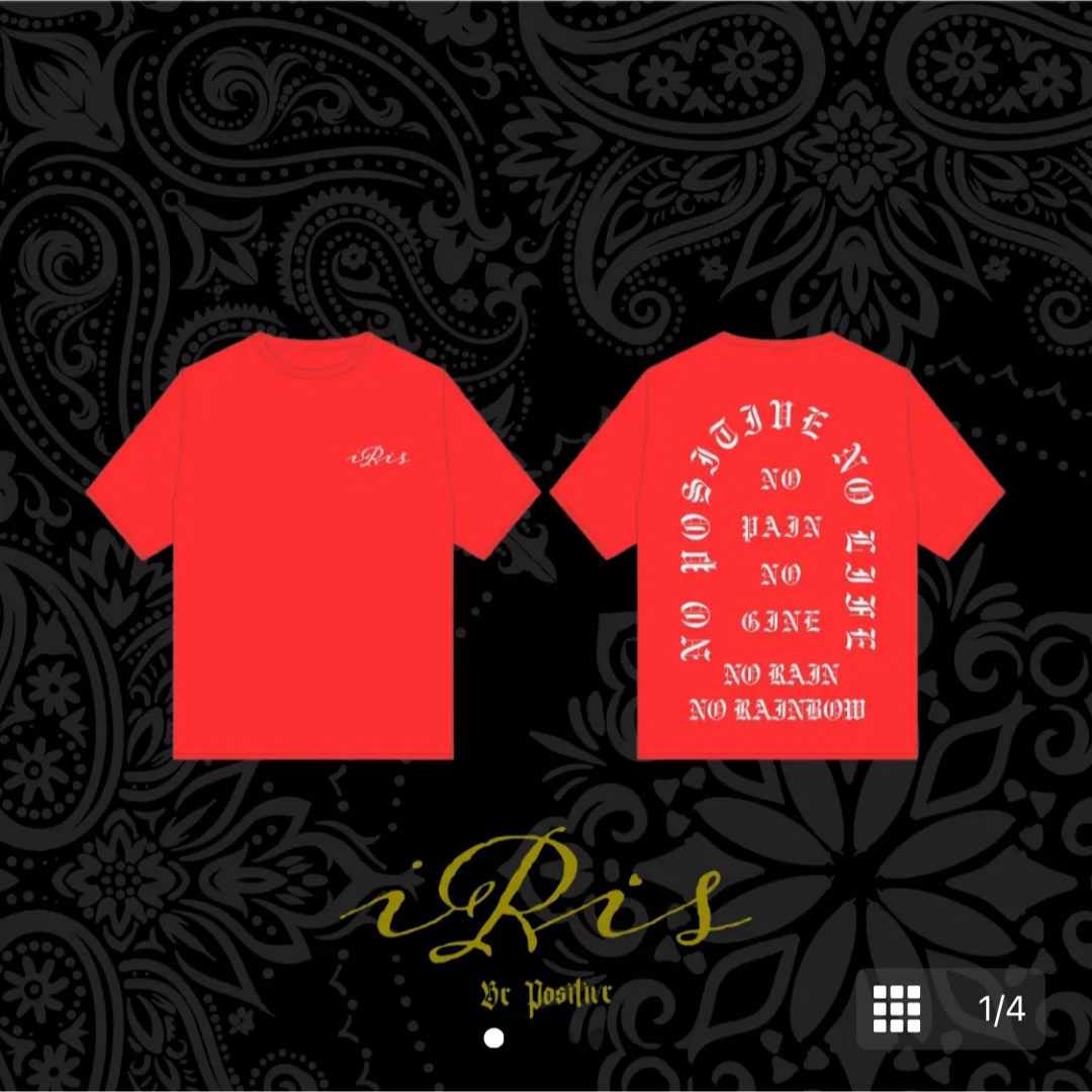 Iris(イリス)のiRis♡新品【No life s】 メンズのトップス(Tシャツ/カットソー(半袖/袖なし))の商品写真