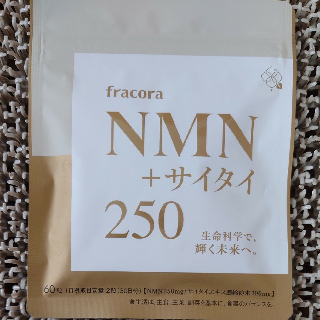 フラコラ(フラコラ)のセール2025年9月終了†雅月†食品　健康食品　その他† 食品/飲料/酒の健康食品(その他)の商品写真