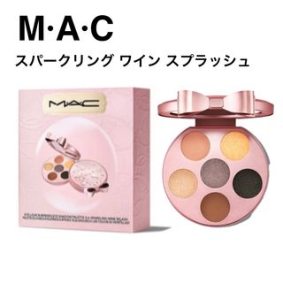 マック(MAC)のM·A·C アイラブ サプライズ アイシャドウ パレット スパークリング ワイン(アイシャドウ)