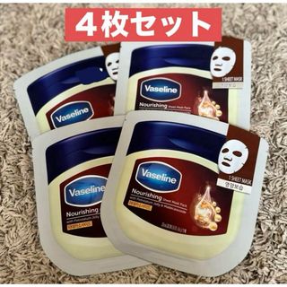 韓国　ヴァセリン　Vaseline パック　シートマスク