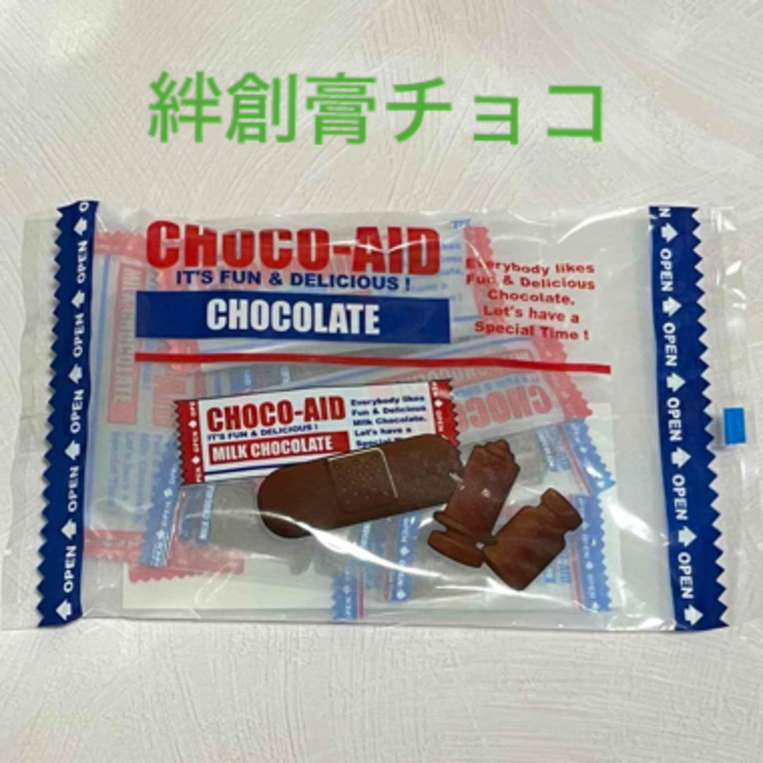 KALDI(カルディ)のチョコエイド　絆創膏チョコ　新品未開封　匿名配送 食品/飲料/酒の食品(菓子/デザート)の商品写真