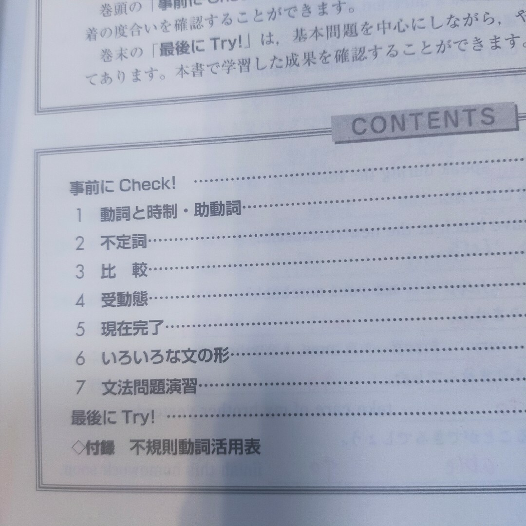 塾専用 練成ゼミ 中3 国語 数学 英語(訳あり) 標準編 3点セット エンタメ/ホビーの本(語学/参考書)の商品写真