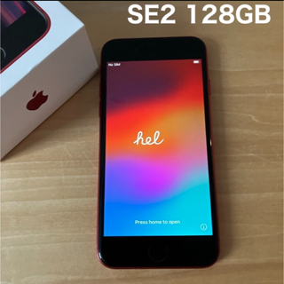アイフォーン(iPhone)の【中古美品】iPhoneSE  第2世代 128GB 【iPhoneSE2】(スマートフォン本体)