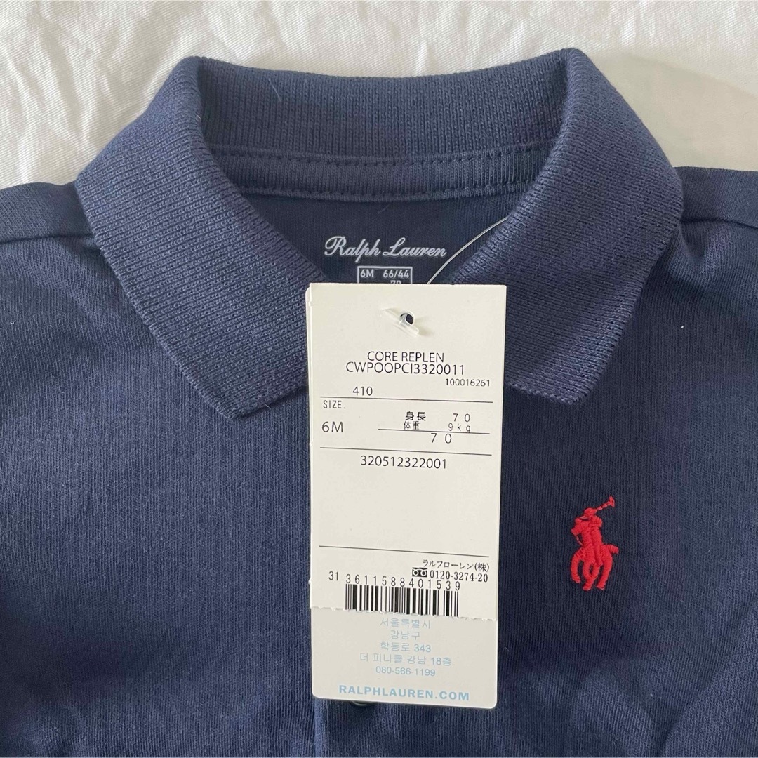 POLO RALPH LAUREN(ポロラルフローレン)の新品未使用 POLO RALPH LAUREN ラルフローレン ロンパース 70 キッズ/ベビー/マタニティのベビー服(~85cm)(ロンパース)の商品写真