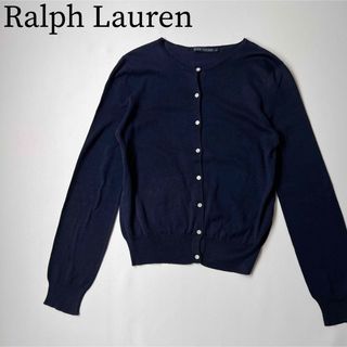 ラルフローレン(Ralph Lauren)のRalph Lauren ラルフローレン　カーディガン　ネイビー　ストレッチ素材(カーディガン)