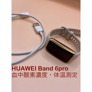 HUAWEI Band 6Pro 