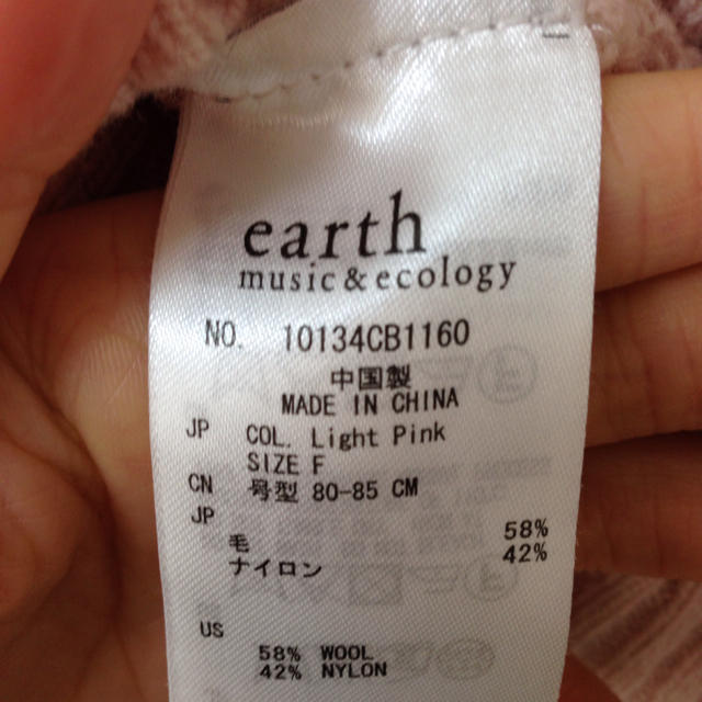 earth music & ecology(アースミュージックアンドエコロジー)のearth♡フリルニット レディースのトップス(ニット/セーター)の商品写真