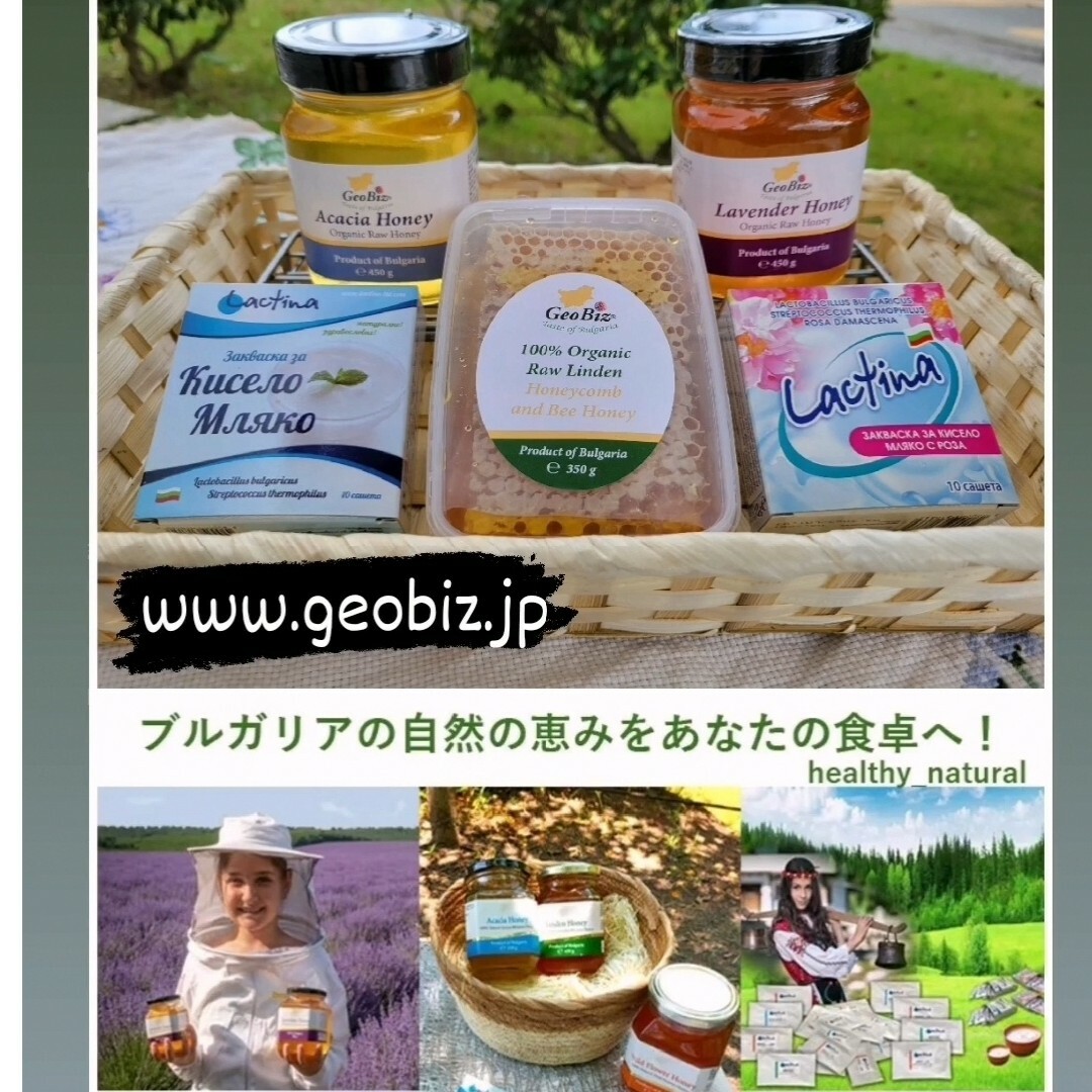 4袋プロポリスのど飴Propolis Candy 80g.蜂蜜50ｇサービス 食品/飲料/酒の健康食品(その他)の商品写真