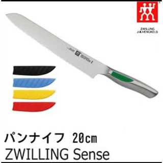 ツヴィリングジェイエーヘンケルス(Zwilling J.A. Henckels)の32296-201 ツヴィリング J.A. ヘンケルス 包丁　パン(その他)