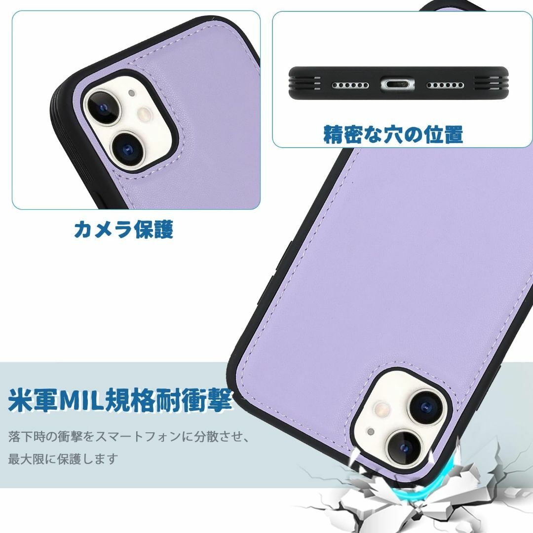 【色:パープル_サイズ:iPhone 11Pro】Ｈａｖａｙａ iPhone11 スマホ/家電/カメラのスマホアクセサリー(その他)の商品写真