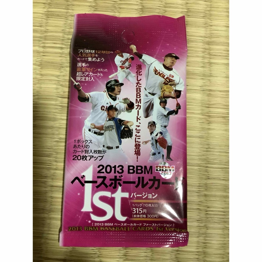 BBM 2013 未開封パック 大谷翔平 鈴木誠也 RC ルーキーカード 春の