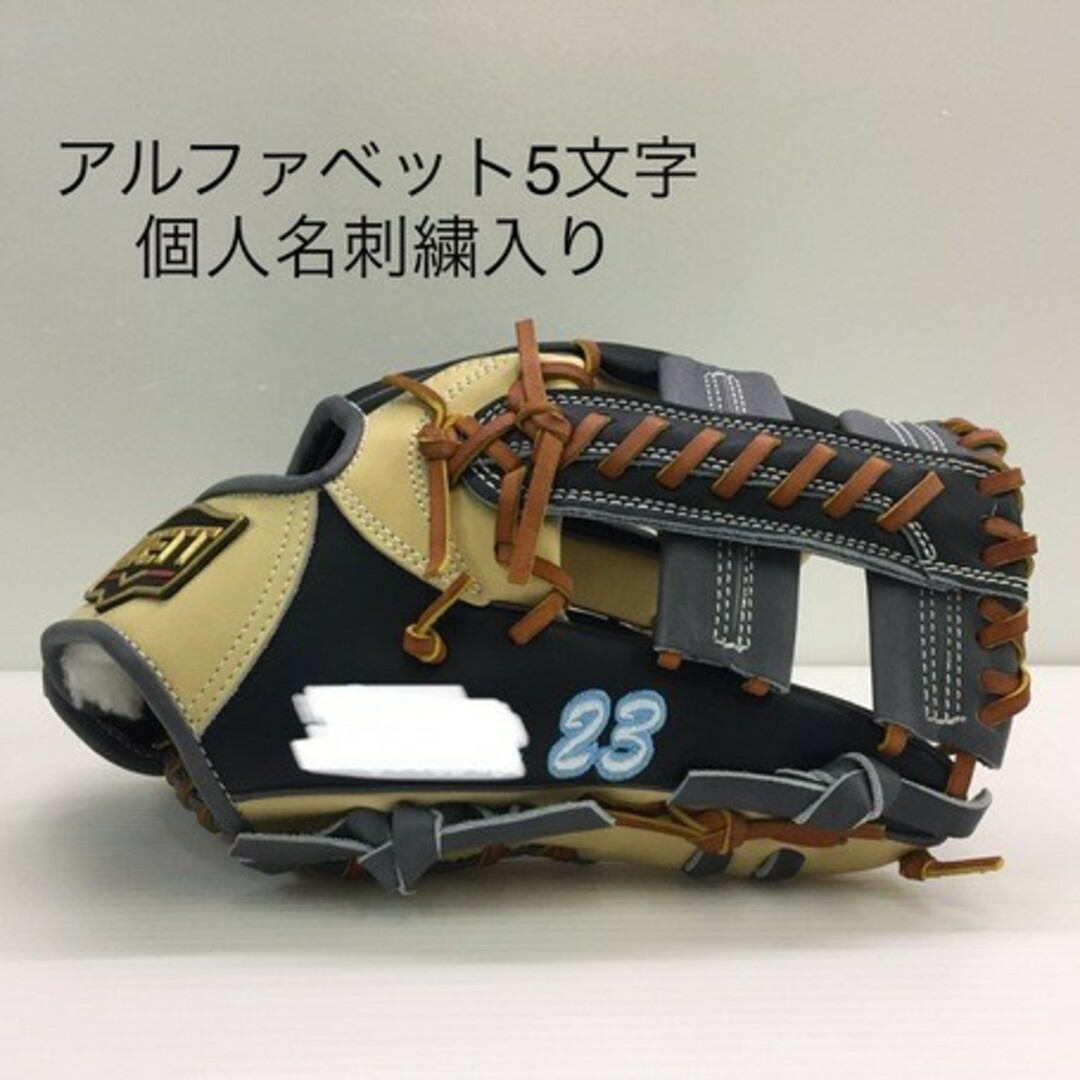 ZETT(ゼット)の中古品 ゼット ZETT 硬式 内野手用オーダーグローブ 刺繍入り 9174 スポーツ/アウトドアの野球(グローブ)の商品写真