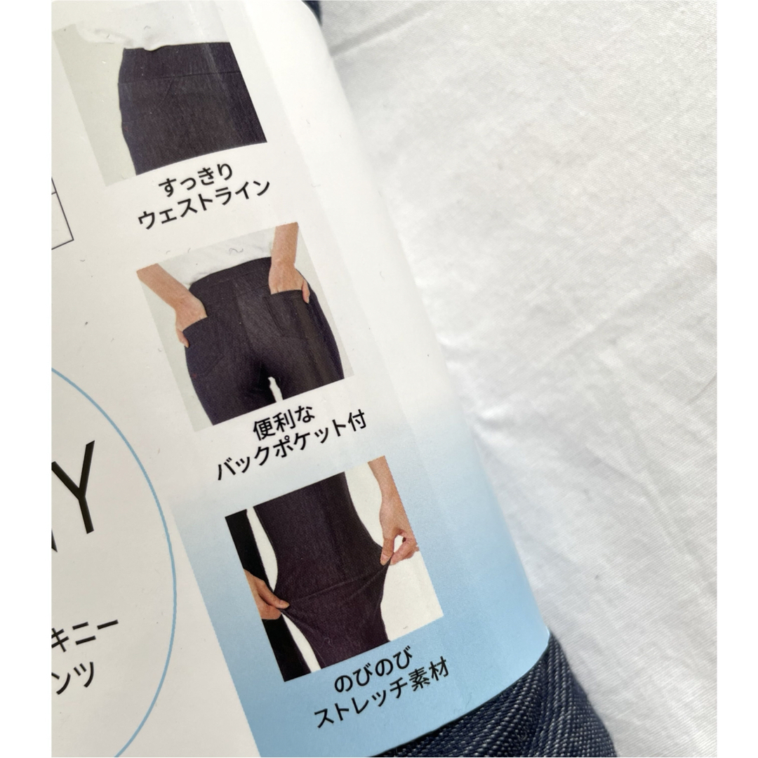 GUNZE(グンゼ)のtuche グンゼ デニム スキニーパンツ XL ブラック 冷感  アンクル丈 レディースのパンツ(スキニーパンツ)の商品写真