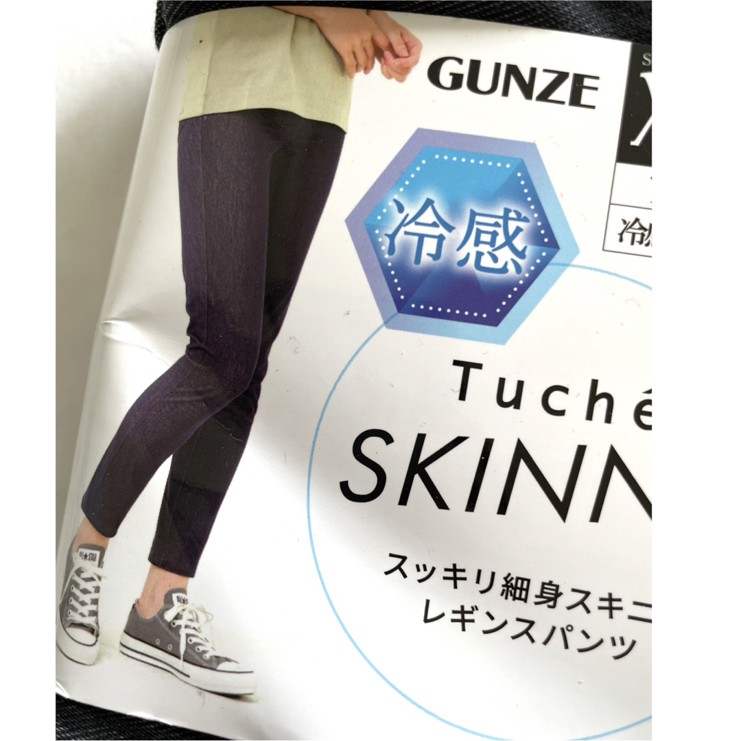 GUNZE(グンゼ)のtuche グンゼ デニム スキニーパンツ XL ブラック 冷感  アンクル丈 レディースのパンツ(スキニーパンツ)の商品写真