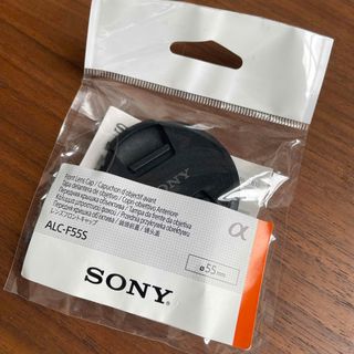 ソニー(SONY)のALC-F55S フロントキャップ(その他)