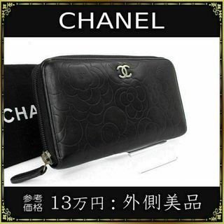 シャネル カメリア 財布(レディース)の通販 1,000点以上 | CHANELの 