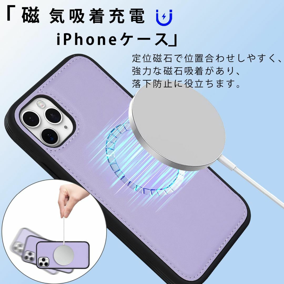 【色:パープル_サイズ:iPhone 12ProMax/13ProMax】Ｈａｖ スマホ/家電/カメラのスマホアクセサリー(その他)の商品写真