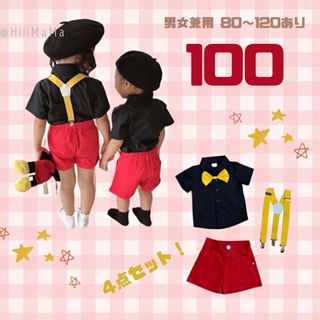 ミッキーの通販 200点以上（キッズ/ベビー/マタニティ） | お得な新品