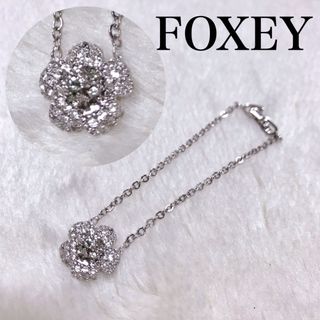 フォクシー(FOXEY)の極美品 FOXEY フォクシーブティック ブレスレット ストーン プチフール (ブレスレット/バングル)