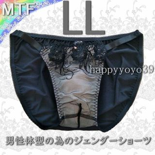 新品 LL 黒 薔薇刺繍 チュールレース 男性体型ジェンダーフリーMTFショーツ(その他)