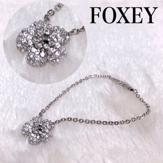 フォクシー(FOXEY)の極美品 デイジーリンforフォクシー ブレスレット プチフール フラワーモチーフ(ブレスレット/バングル)